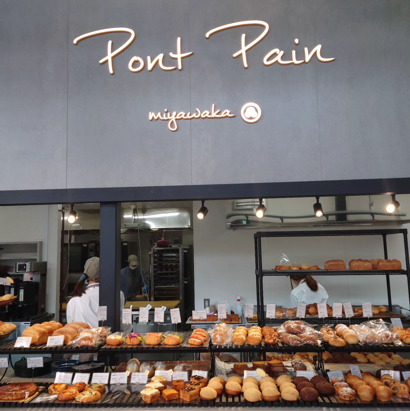 パンポルタ編集部おすすめ 福岡のおいしいパン屋さん6選