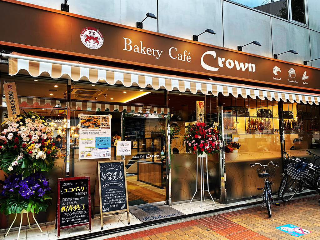 実はパン屋さん激戦区!?|三鷹駅周辺のおすすめパン屋さん5選