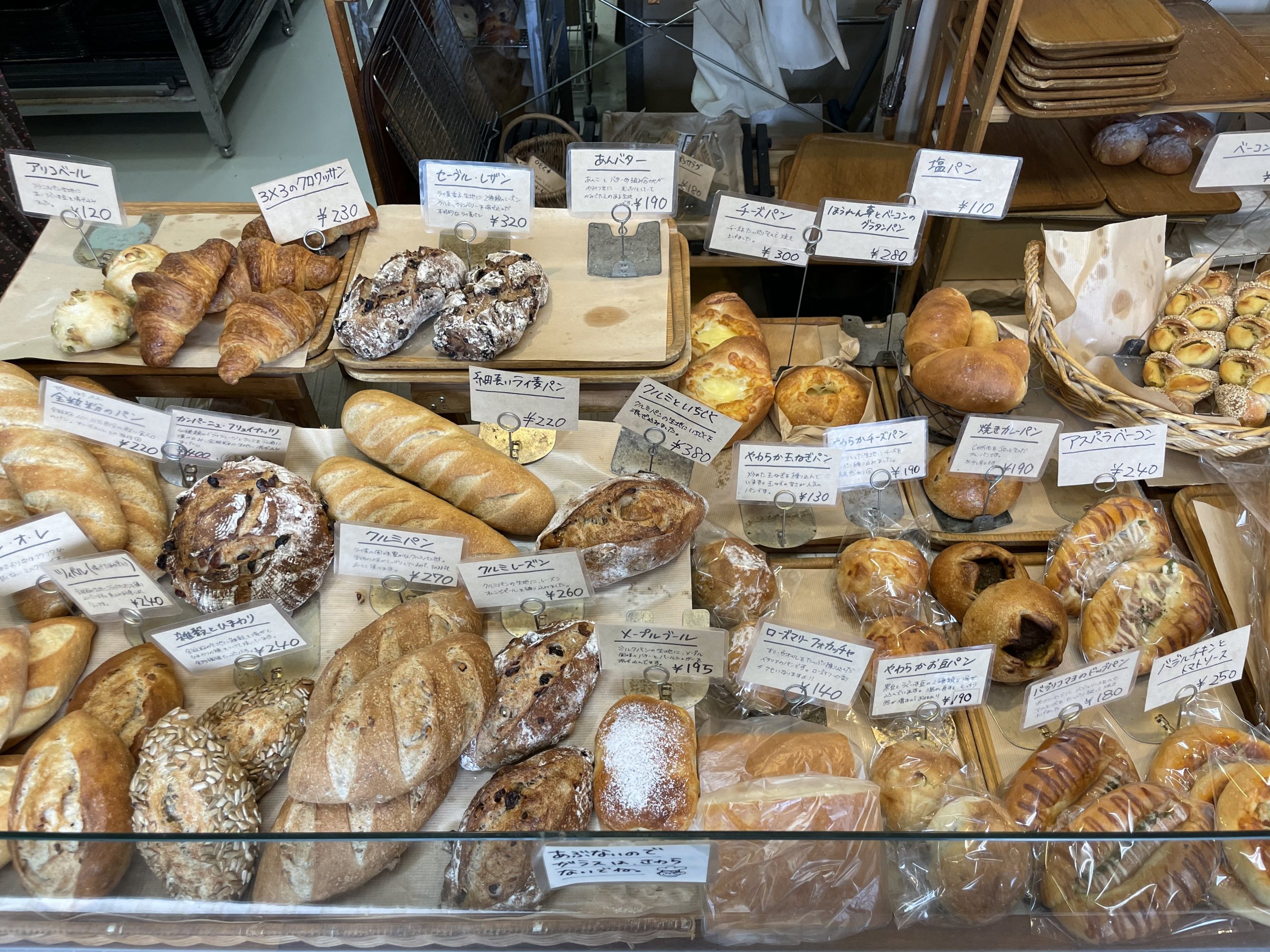 パンポルタ編集部おすすめ 大阪のおいしいパン屋さん6選