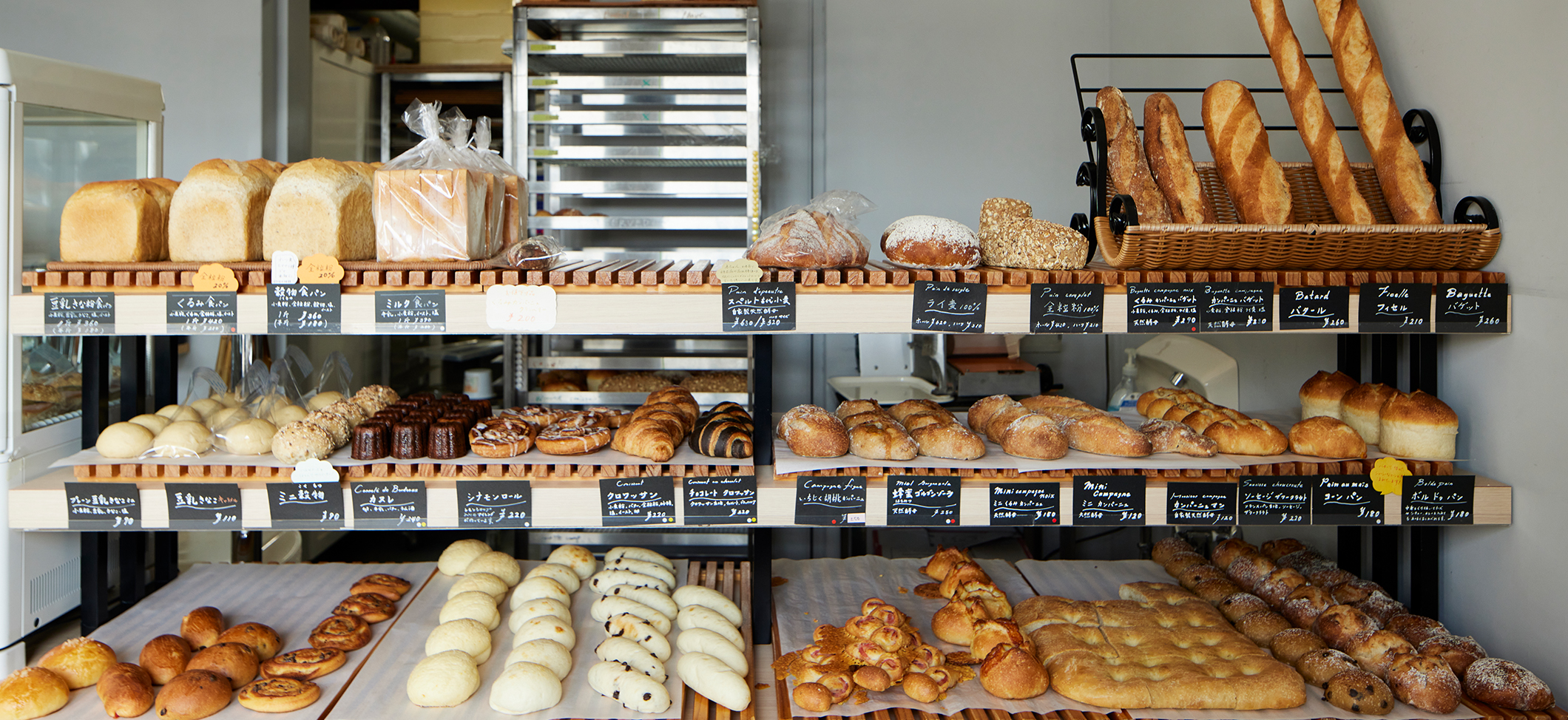 【冷凍技術】ロスパンを減らしたい